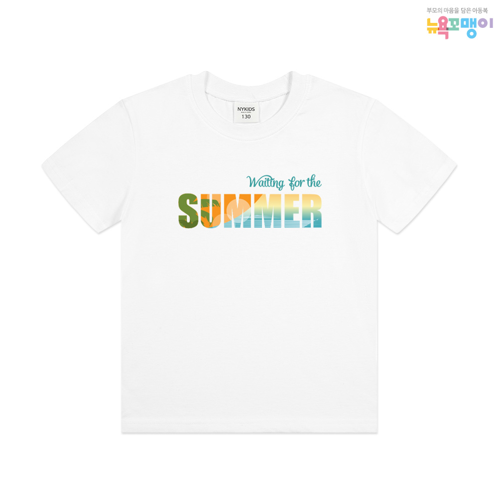 뉴욕꼬맹이 웨이팅썸머 아동 주니어 반팔(NY) 티셔츠 W163